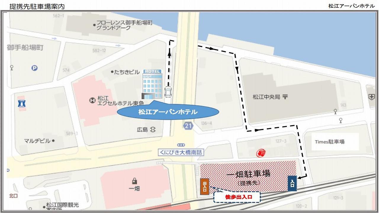 Matsue Urban Hotel Екстер'єр фото
