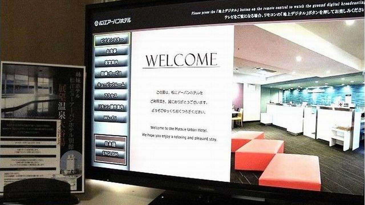 Matsue Urban Hotel Екстер'єр фото