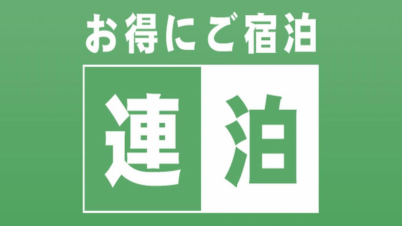 Matsue Urban Hotel Екстер'єр фото