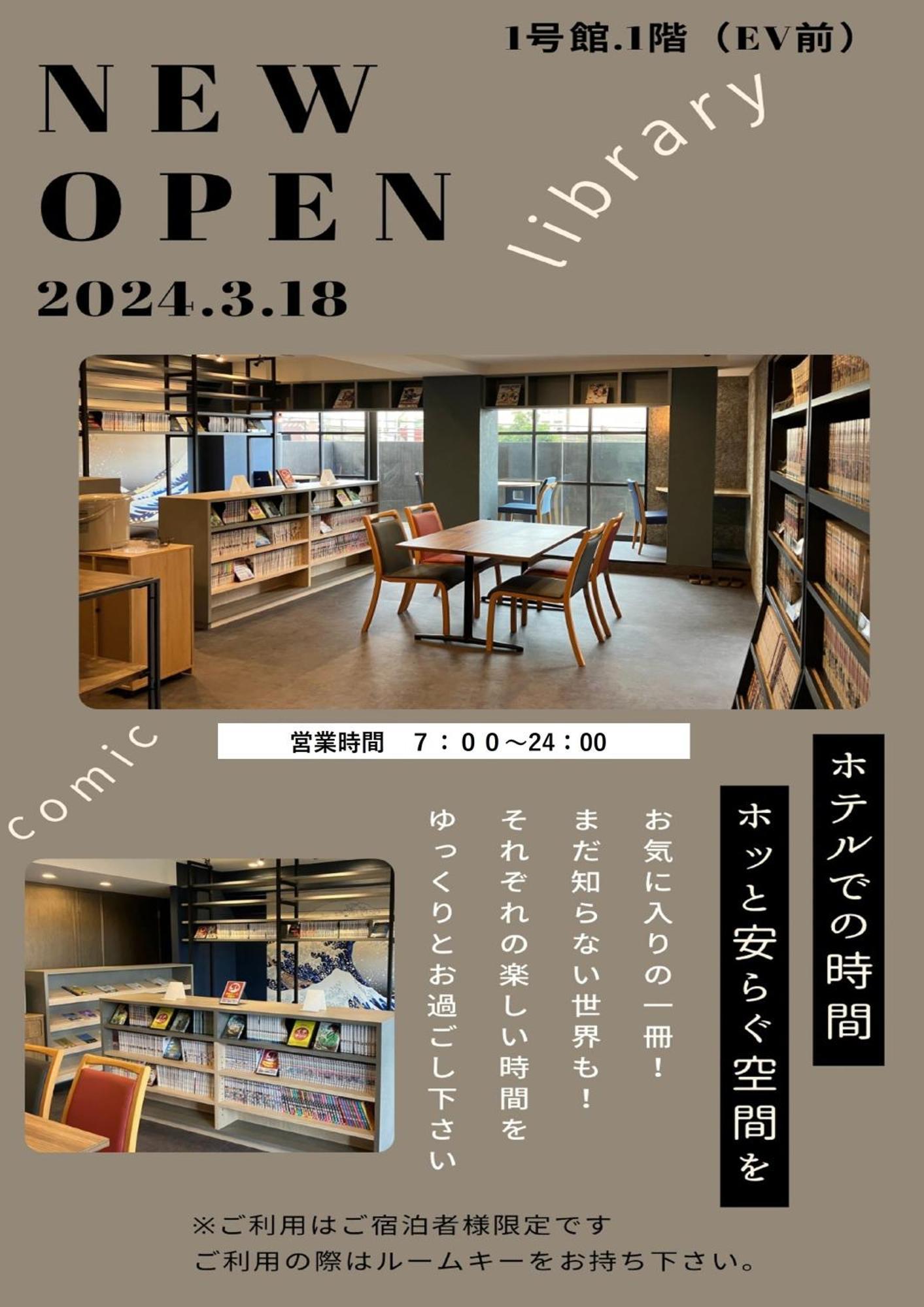 Matsue Urban Hotel Екстер'єр фото